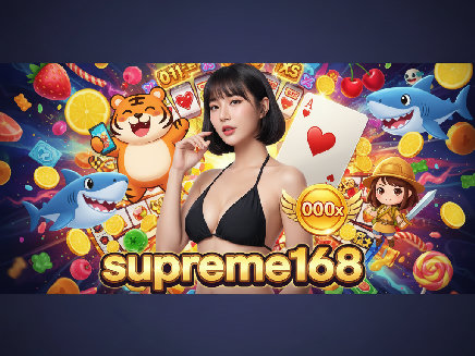 supreme168